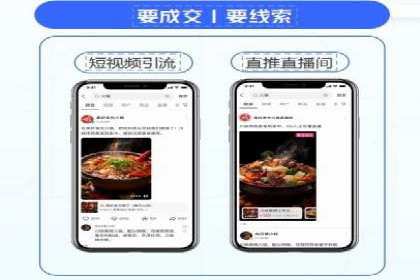 百度推广策略：中小企业的逆袭之路