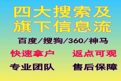 百度推广案例：品牌快速崛起的秘密
